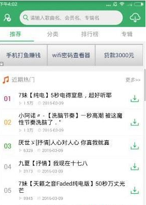 特朗普和马斯克又要搞大事：DOGE或给全民“发红包”，每家5000美元！