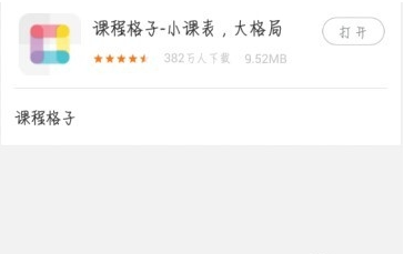 约基奇42分22篮板