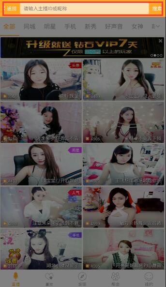 美财政部公布近期投资基金等数据