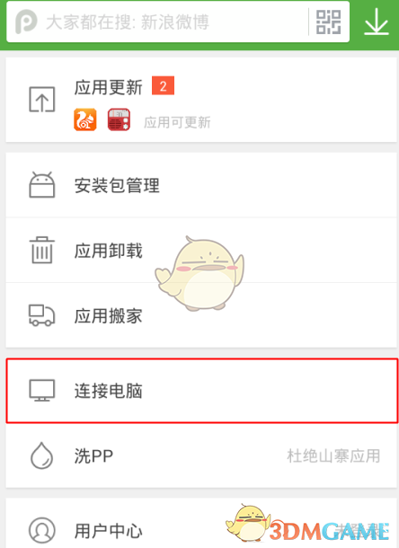 深夜致歉！小米汽车回应SU7 Ultra排位模式及碳纤维双风道前舱盖争议