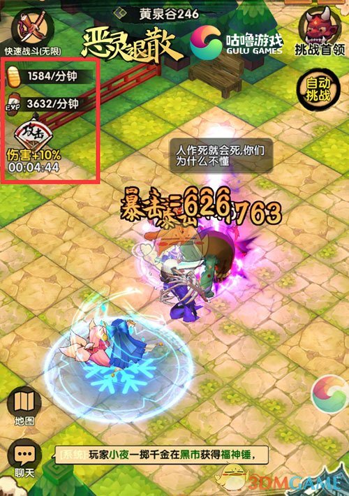 有哪些《七龙珠》迷才懂的梗？