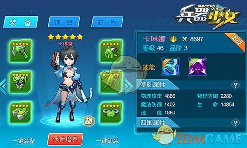 春节的热闹与此刻独自一人的空虚产生了强烈对比，如何在短时间内调整「心理落差」？