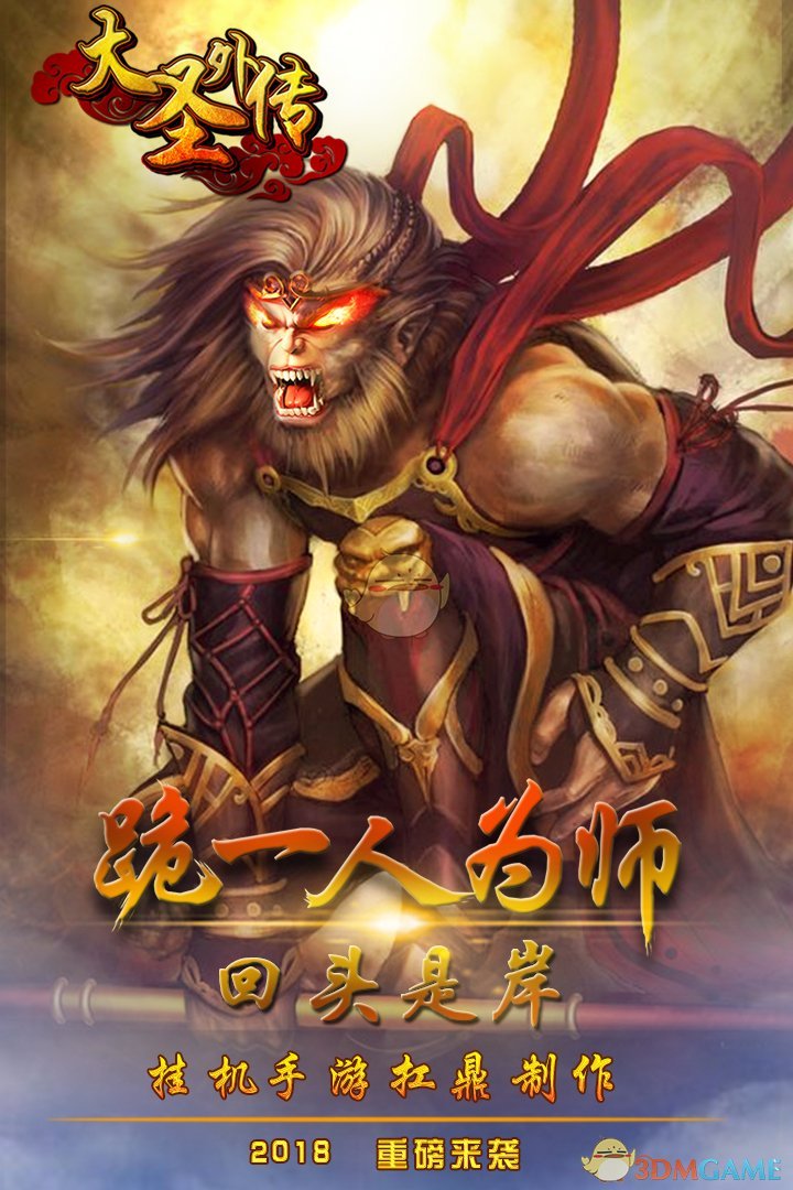 英特尔正发生一场史无前例的改革