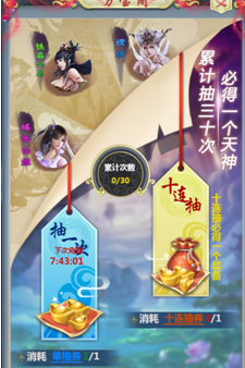 王楚钦生日数千万球迷一起为他庆生