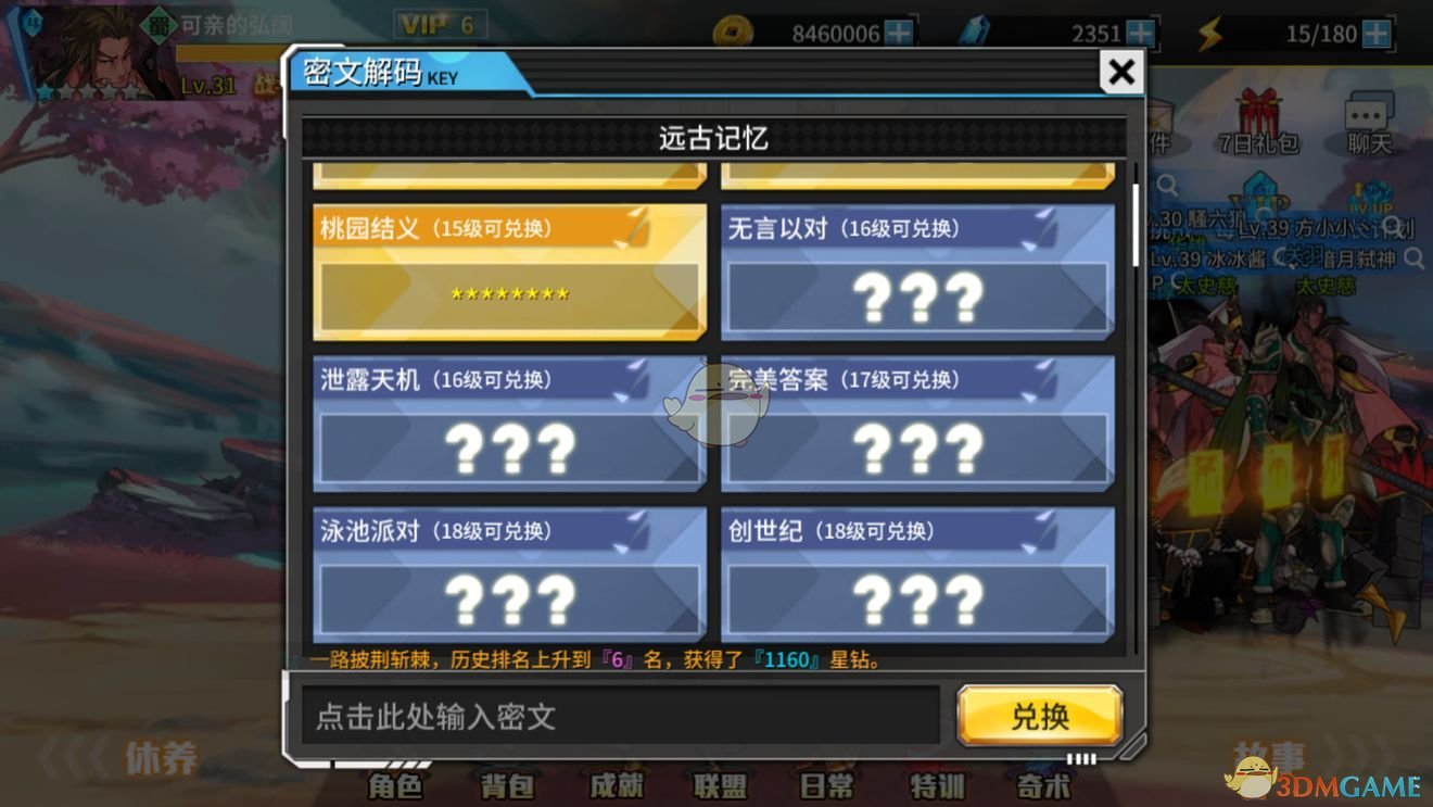 如何评价 2025 年 CCCC 团体程序设计天梯赛？