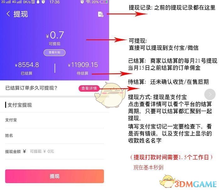普通人为什么要学英语？