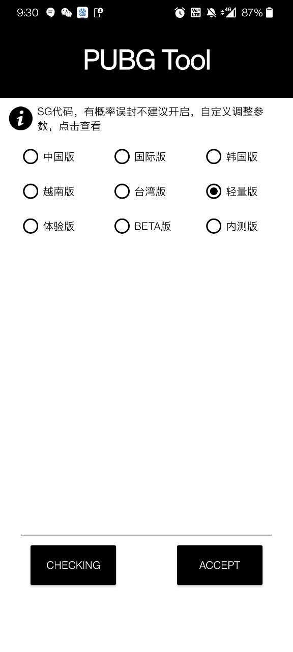 解放军仪仗队威武亮相红场