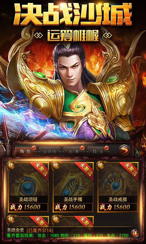 李宗恒首映礼被套路签合同