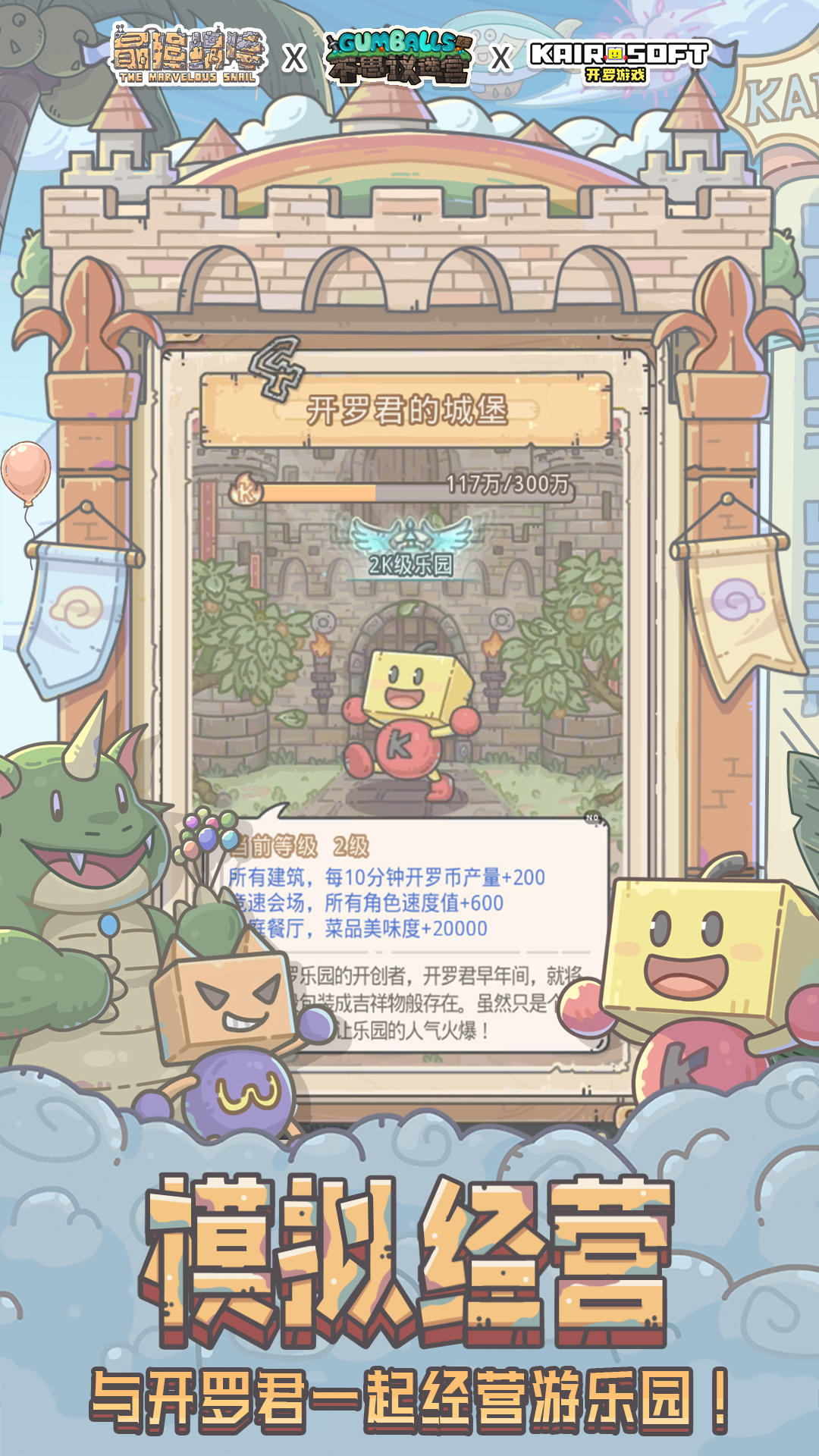 网友发文称在东京新荣记遭遇「阴阳菜单」，用餐时遭区别对待，具体是怎么回事？这种情况可以怎样维护权益？